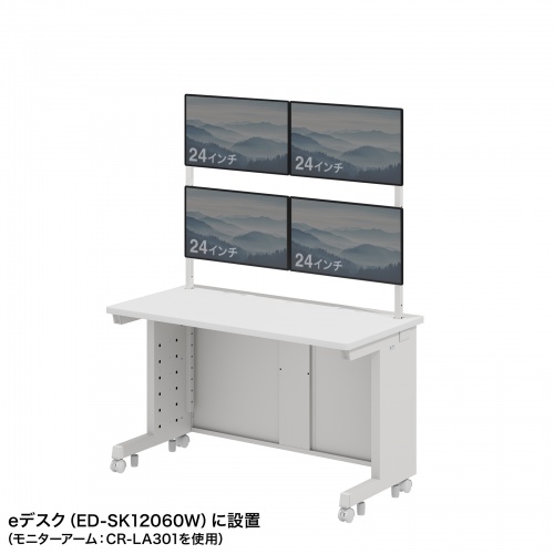 eデスク用ハンギングバー（W1200用・2段・ホワイト・ED-SKシリーズ対応）