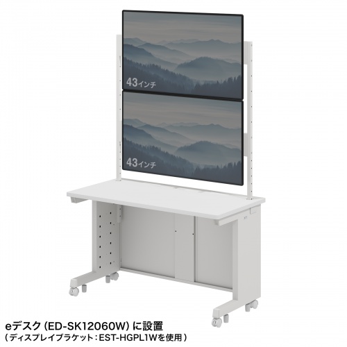 eデスク用ハンギングバー（W1200用・2段・ホワイト・ED-SKシリーズ対応）