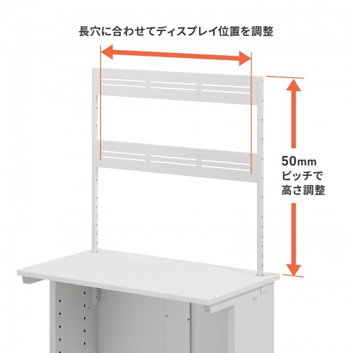 eデスク用ハンギングバー（W1200用・2段・ホワイト・ED-SKシリーズ対応）