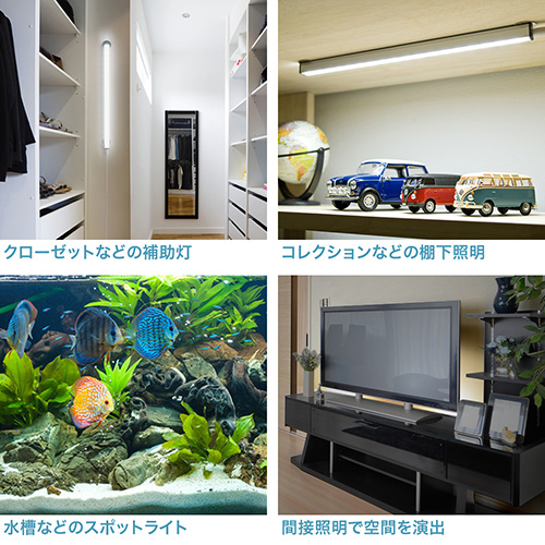 【アウトレット･訳あり・セール】LEDライト（スティック・マグネット・USB電源・スイッチ付き・インテリアライト・バーライト・スリム・スタイリッシュ）
