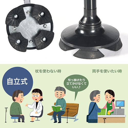 【在庫処分SALE】杖・ステッキ（LEDライト・折りたたみ・4点式・伸縮式・足元・介護・歩行支援・シニア）