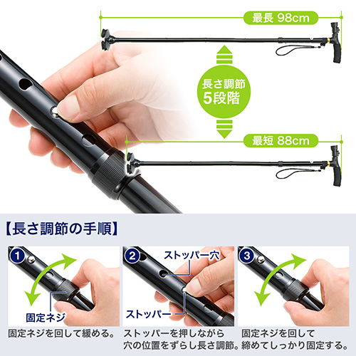 【在庫処分SALE】杖・ステッキ（LEDライト・折りたたみ・4点式・伸縮式・足元・介護・歩行支援・シニア）