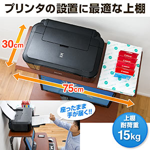 パソコンデスク（ダークオーク木目柄・W750）