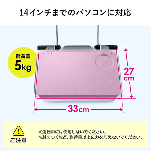 車載用ノートパソコンテーブル(ハンドルテーブル・ヘッドレスト取り付け・アルミ・折りたたみ）