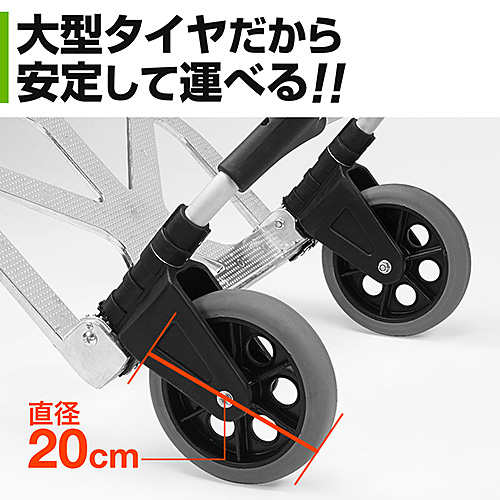 キャリーカート（アルミカート・折りたたみ・耐荷重200kg） EZ1