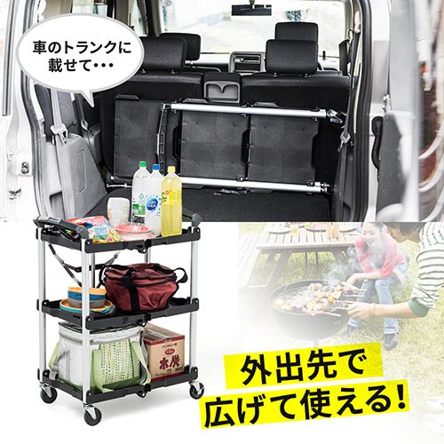 【2台セット】折りたたみツールワゴン｜3段・収納・おしゃれ