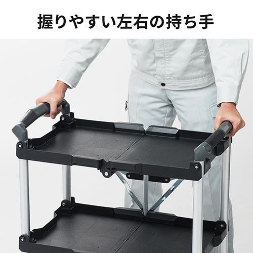 【2台セット】折りたたみツールワゴン｜3段・収納・おしゃれ