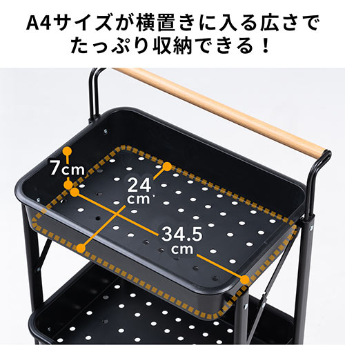キッチンワゴン キャスター付き 3段 折りたたみ可能 持ち手付き ホワイト