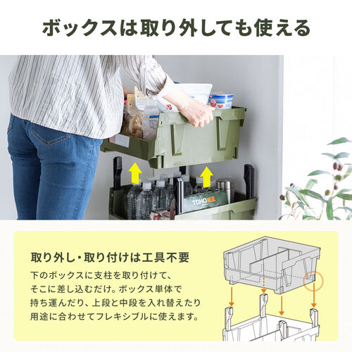 おしゃれツールワゴン｜3段・収納・カーキカラー