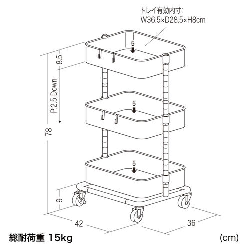 キッチンワゴン（マルチワゴン・幅42cm・耐荷重30kg・キャスター付・おしゃれ・ツールワゴン・高さ変更可能・ブラック）