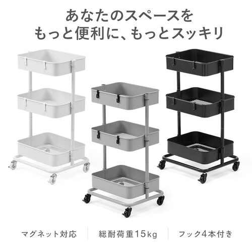 キッチンワゴン（マルチワゴン・幅42cm・耐荷重30kg・キャスター付・おしゃれ・ツールワゴン・高さ変更可能・ホワイト）