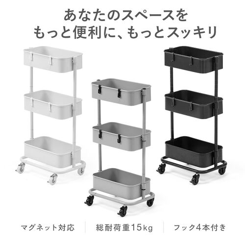 キッチンワゴン（マルチワゴン・幅39cm・耐荷重60kg・キャスター付・おしゃれ・ツールワゴン・高さ変更可能・ブラック）