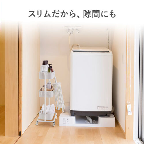 キッチンワゴン（マルチワゴン・幅39cm・耐荷重60kg・キャスター付・おしゃれ・ツールワゴン・高さ変更可能・ホワイト）