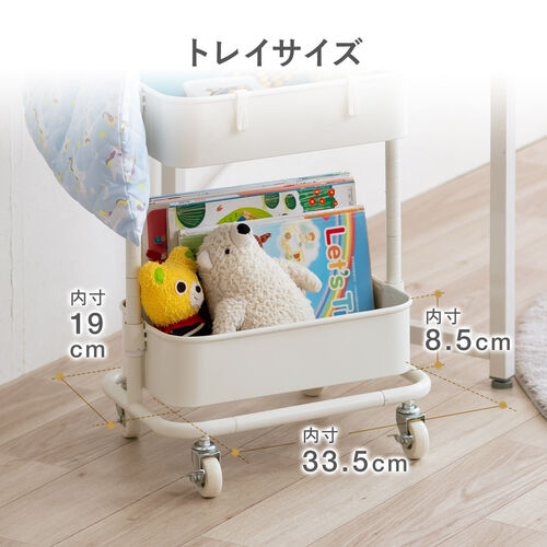 キッチンワゴン（マルチワゴン・幅39cm・耐荷重60kg・キャスター付・おしゃれ・ツールワゴン・高さ変更可能・ホワイト）