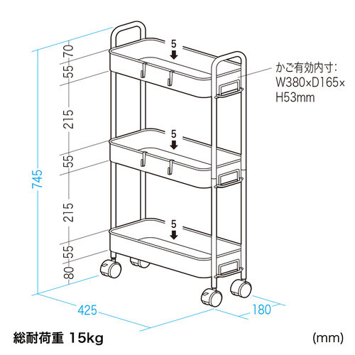 キッチンワゴン（スリム・キャスター付・バスケットラック・収納・小型・3段・ブラウン）
