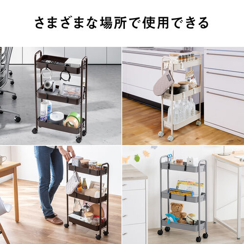 キッチンワゴン（スリム・キャスター付・バスケットラック・収納・小型・3段・ブラウン）