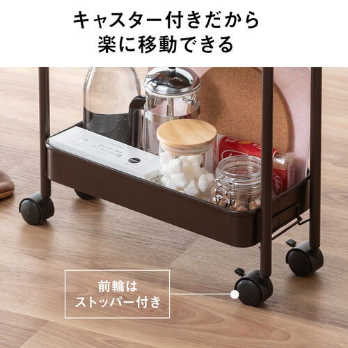 キッチンワゴン（スリム・キャスター付・バスケットラック・収納・小型・3段・ブラウン）
