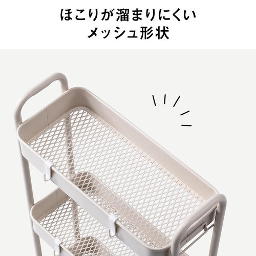 キッチンワゴン（スリム・キャスター付・バスケットラック・収納・小型・3段・ブラウン）