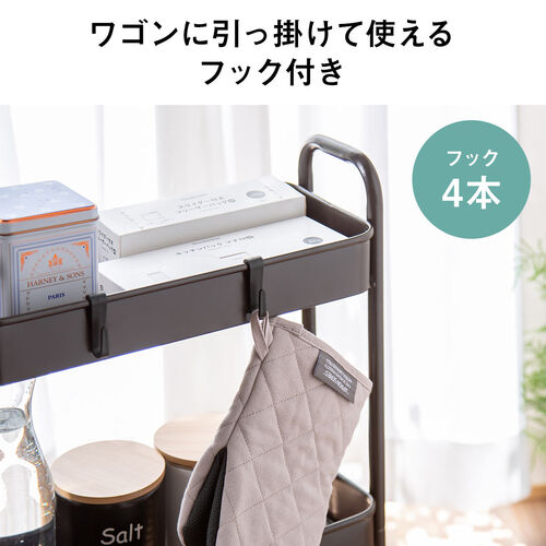 キッチンワゴン（スリム・キャスター付・バスケットラック・収納・小型・3段・ブラウン）