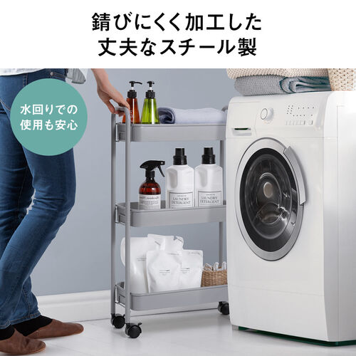 キッチンワゴン（スリム・キャスター付・バスケットラック・収納・小型・3段・アイボリー）