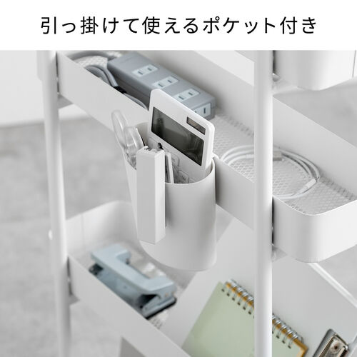 キッチンワゴン（スリム・キャスター付・隙間収納・取っ手付・バスケットラック・収納・小型・4段・ホワイト）