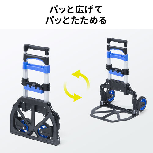 折りたたみキャリーカート（耐荷重69kg・台車・アウトドア・ハンドキャリー・ベルト付き・運搬車）