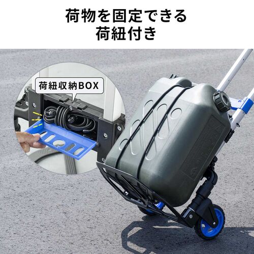 折りたたみキャリーカート（耐荷重69kg・台車・アウトドア・ハンドキャリー・ベルト付き・運搬車）