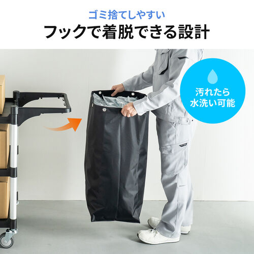 ツールワゴン（収納袋付き・3段・総耐荷重180kg・リネンカート・90L大容量・リネン・ゴミ回収・ホテル清掃・キャスター付き・ツールカート・業務用・ブラック）
