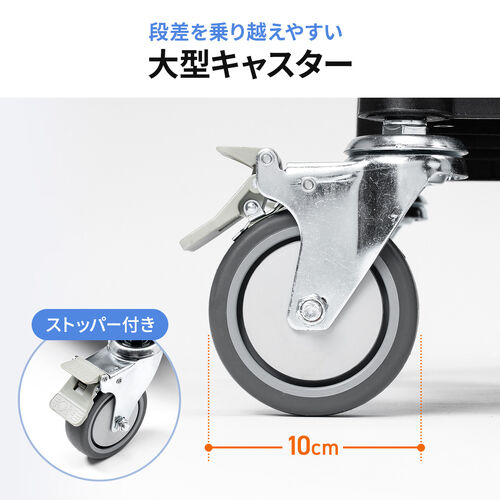 ツールワゴン（収納袋付き・3段・総耐荷重180kg・リネンカート・90L大容量・リネン・ゴミ回収・ホテル清掃・キャスター付き・ツールカート・業務用・ブラック）