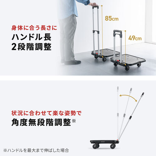 折りたたみ台車（専用コンテナ付き・キャリーカート・大容量47L・高耐荷重60kg・コンパクト・折りたたみコンテナ・買い物・レジャー・角度無段階調整・ブラック）