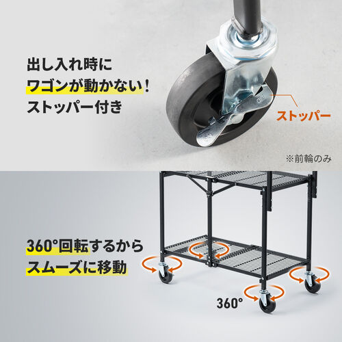 スチールワゴン（折りたたみ・総耐荷重160kg・2段台車・ラック・キャスター付き・キャリーカート・台車・シェルフ・棚・天板シート付き・ブラック）
