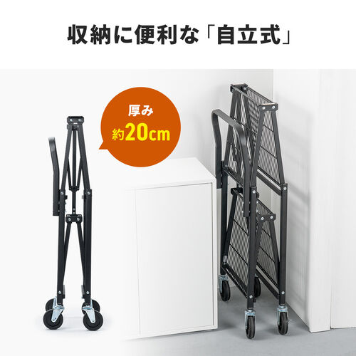 スチールワゴン（折りたたみ・総耐荷重160kg・2段台車・ラック・キャスター付き・キャリーカート・台車・シェルフ・棚・天板シート付き・ブラック）