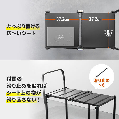 スチールワゴン（折りたたみ・総耐荷重160kg・2段台車・ラック・キャスター付き・キャリーカート・台車・シェルフ・棚・天板シート付き・ブラック）