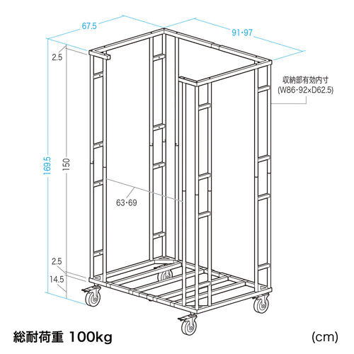 平台車ストックカート（耐荷重100kg・汎用型・横幅調整・平台車・収納・ストッパー付き大型キャスター）
