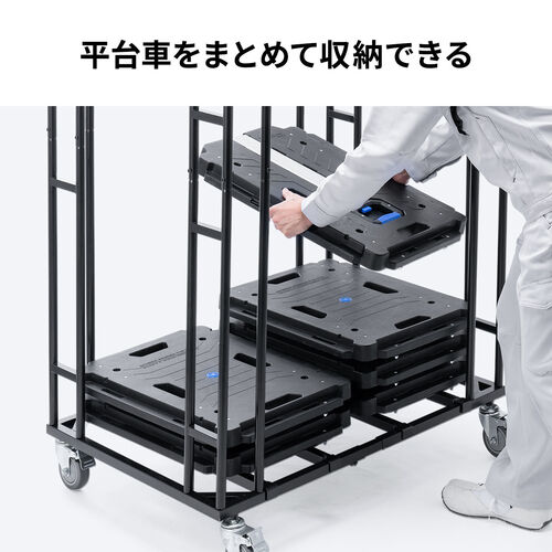 平台車ストックカート（耐荷重100kg・汎用型・横幅調整・平台車・収納・ストッパー付き大型キャスター）
