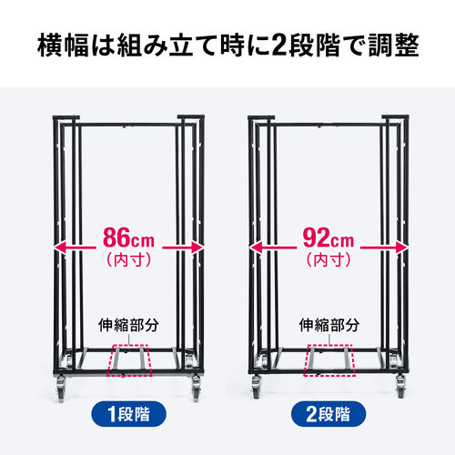 平台車ストックカート（耐荷重100kg・汎用型・横幅調整・平台車