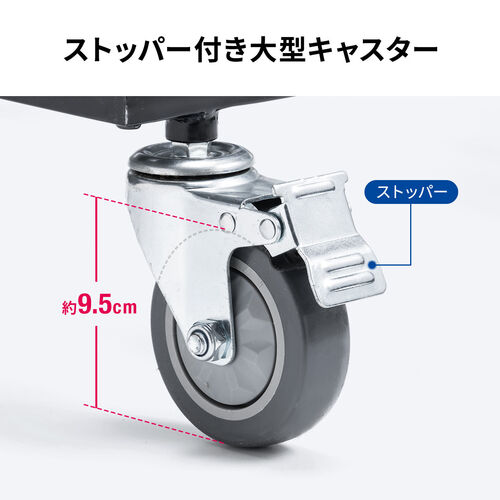 平台車ストックカート（耐荷重100kg・汎用型・横幅調整・平台車・収納・ストッパー付き大型キャスター）