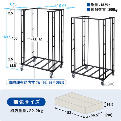 平台車ストックカート（耐荷重200kg・汎用型・横幅調整・平台車・収納・ストッパー付き大型キャスター）