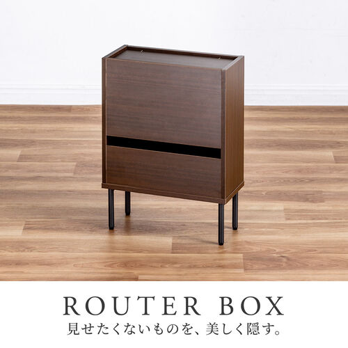 ルーター収納ボックス Cercleシリーズ（ケーブルボックス・木製・壁面収納・幅45cm・ロボット掃除機・モデム・Wi-Fi・ダークブラウン）