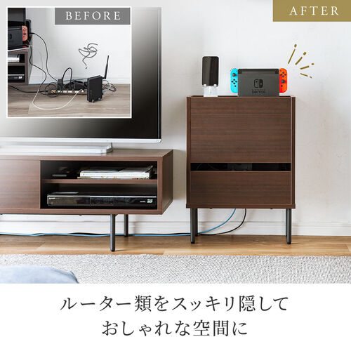 ルーター収納ボックス Cercleシリーズ（ケーブルボックス・木製・壁面収納・幅45cm・ロボット掃除機・モデム・Wi-Fi・ダークブラウン）