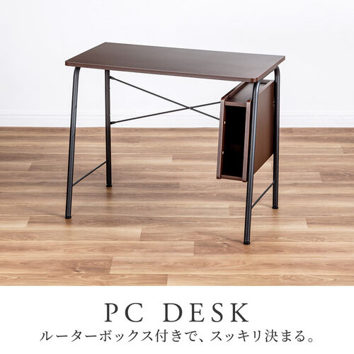 パソコンデスク Cercleシリーズ（パソコンテーブル・平机・ルーター収納・タップ受け・幅90cm・奥行45cm・高さ72cm・丸パイプ・ブラウン）