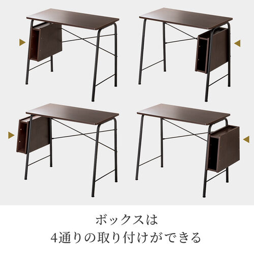 パソコンデスク Cercleシリーズ（パソコンテーブル・平机・ルーター収納・タップ受け・幅90cm・奥行45cm・高さ72cm・丸パイプ・ブラウン）