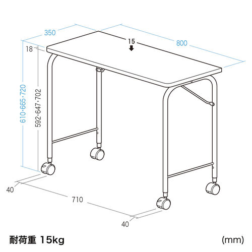 サブデスク Cercleシリーズ（パソコンデスク・パソコンテーブル・平机・キャスター付き・幅80cm・奥行35cm・高さ可変3段階・ブラウン）