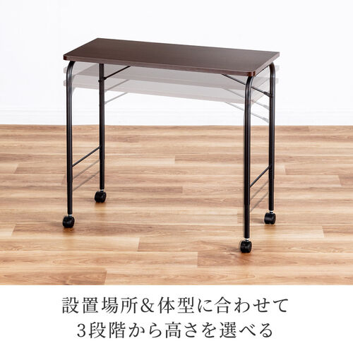 サブデスク Cercleシリーズ（パソコンデスク・パソコンテーブル・平机・キャスター付き・幅80cm・奥行35cm・高さ可変3段階・ブラウン）