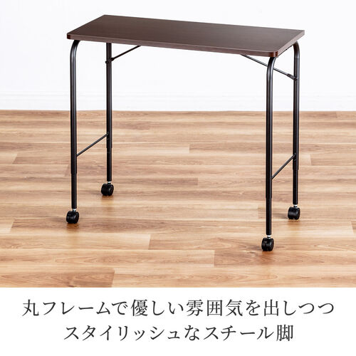 サブデスク Cercleシリーズ（パソコンデスク・パソコンテーブル・平机・キャスター付き・幅80cm・奥行35cm・高さ可変3段階・ブラウン）
