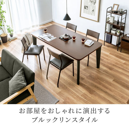 シンプルチェア Cercleシリーズ（デザインチェア・ダイニングチェア・スチールフレーム・木目調背もたれ・ブラック・ブラウン）