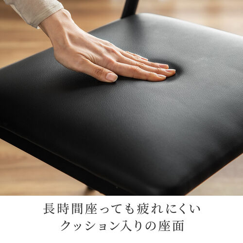 シンプルチェア Cercleシリーズ（デザインチェア・ダイニングチェア・スチールフレーム・木目調背もたれ・ブラック・ブラウン）