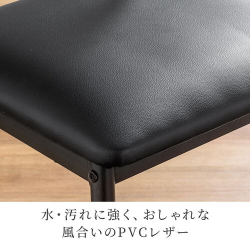 シンプルチェア Cercleシリーズ（デザインチェア・ダイニングチェア・スチールフレーム・木目調背もたれ・ブラック・ブラウン）