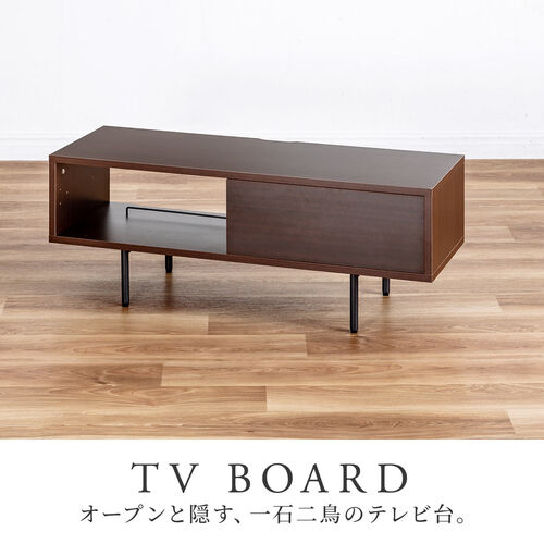 テレビ台 Cercleシリーズ（ローボード・テレビボード・オープンラック・収納付き・ガードバー付き・ブラウン）