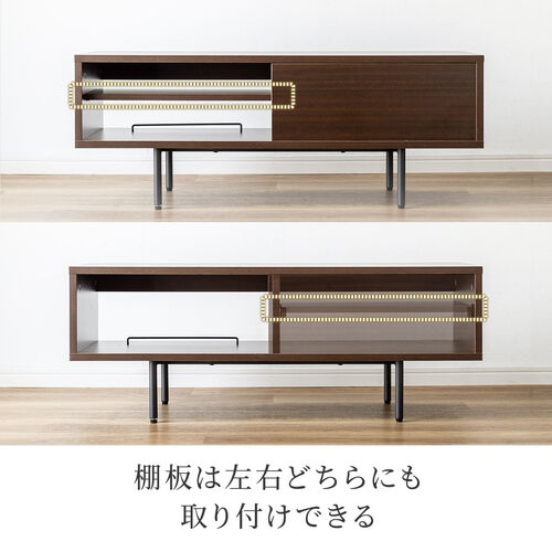 テレビ台 Cercleシリーズ（ローボード・テレビボード・オープンラック・収納付き・ガードバー付き・ブラウン）